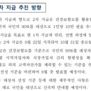 이번 민생회복 소비쿠폰 2차지급 자격요건 이미지