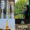 해도 제2부녀경로당 | 유럽 세미패키지 2030 마이유럽 여자 혼자 해외여행 예약 및 후기