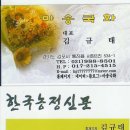 마송농장 이미지