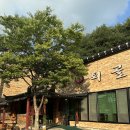 툇골목장 이미지