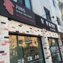 정동물병원 이미지