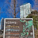 남동소래아트홀스튜디오제비 | 남동 소래 아트홀, 새우 타워, 소래 해넘이 전망대, 해넘이 다리, 새우 타월을 보면서 남동 둘레길을...