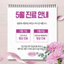 허피부과의원 이미지