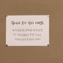 꾹이네 고기