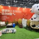 위드미도그 이미지