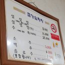 전통45년설렁탕 이미지