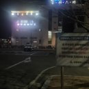 오션스파24시 이미지