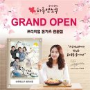 하루엔소쿠광주