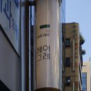 헤어그레 이미지