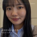콜라당 | 의정부피부과 포텐자 콜라스터 피부관리 2회차 내돈내산 후기
