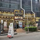 삼주공간이역식당 | 동탄삼겹살 반송동 경성역, 룸식당에서 즐기는 꽃삼겹살 후기