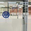 자이비뇨의학과병원 | 신촌 세브란스병원 수신증 [소아비뇨의학과 이용승교수님] 진료 후기 - 생후 1개월 아기 👶🏻