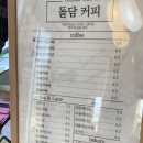 돌담목장 | 속초 설악산뷰 카페 추천, 돌담카페 솔직후기(애견동반가능)