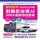 대한교통 쇼핑하우
