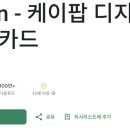 틴 (TIN) | 틴 tin 다운로드
