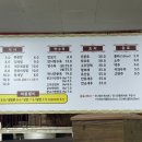 만나탕수육&볶음밥