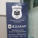 아이앤이수학학원