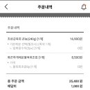 육회한날연어어때 이미지