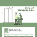 용운