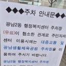 광남2동-3 이미지