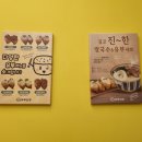 유부선생서강대점 이미지