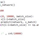 Re:문제39.(오늘의 마지막 문제) batch 처리한 결과의 정확도가 어떻게 되는지 코드를 완성하시오 ! 이미지