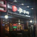 중리행복길 특화거리 이미지