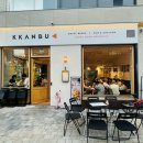 쌍다리돼지불백 양재점 | 쌍다리돼지불백, 구운 버터옥수수, 깐부치킨, 여름방학 시작