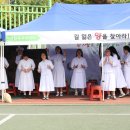 소화초등학교 19/05/12 수녀회 성소 체험 이미지