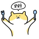 엉댕이돼지부속