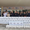 청주시시설관리공단