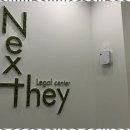 법률사무소가로 이미지