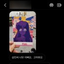 리뿜