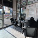 타이어프로 봉담점 이미지