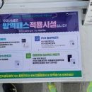 나무나라 이미지