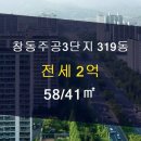 동진공인중개사사무소 이미지