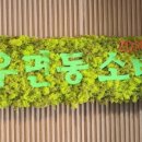 우면동소바 네이버블로그