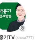 ※ 도봉박홍기 작가님 방송 편성 안내 (2025년_하반기) 이미지