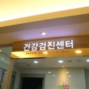 건강드림내과의원 이미지