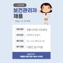 (주)경동나비엔서탄공장 이미지