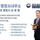 [2급과정] 분노조절상담지도사 2급 이미지