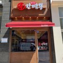 불타는신불닭 | 검단신도시 신간짬뽕 매운 간짬뽕 맛집, 밥까지 비벼 먹은 후기