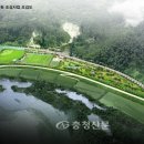 부강생활체육공원 이미지