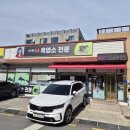 박정은흑염소