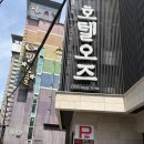 [사천/사천읍] 사천 호텔오즈 후기
