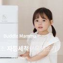 버들 BUDDLE 이미지