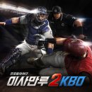 주식회사 나우게임즈 이미지