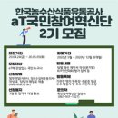 국민유통 이미지