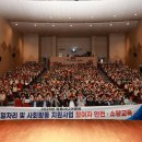 영동시니어클럽
