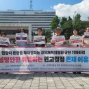 중앙환경노동조합 이미지